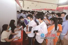 2020年校园招聘会：疫情之下一线高技能人才紧缺 有人毕业前一年就已“名花有主”图片