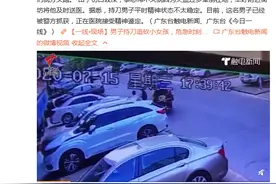 90后快递员为护小女孩挺身挡刀：我身后就是小女孩，我不能退图片