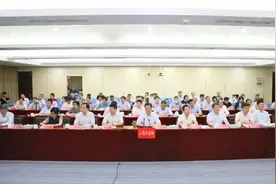 快戳！江苏在这个全国性会议上做了典型发言图片