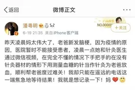 江湖秘方“放血取栓”吹得神乎其神！三大科室专家联手来打假图片
