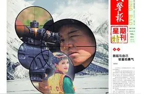星期特刊丨达娃卓嘎：一名藏族女狙击手的人生突击图片