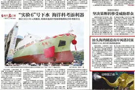 南方日报头版报道丨汕头海湾隧道南岸风塔封顶图片