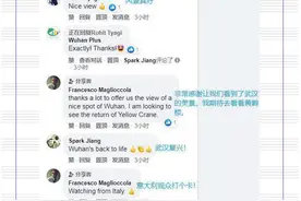 乘风破浪的Wuhan Plus，凭什么在脸书上“露脸”就红，覆盖过亿？图片