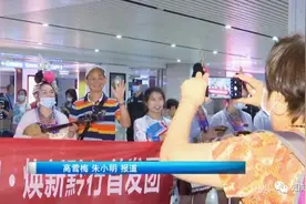 百名广东游客昨日抵达！贵阳迎来疫情后首个跨省旅游团队图片