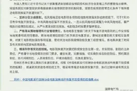 明天，咱绵阳人能看上电影不？答案来了图片