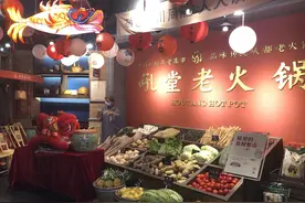 郑恺新开火锅店被指抄袭 吼堂老火锅负责人：装修设计已有作品登记证书 望郑恺道歉图片