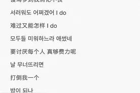 抖音Maria换装是什么梗什么意思 歌曲《Maria》是谁唱的歌词完整版图片