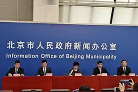 北京：通风不畅的地下空间不再作为经营交易场地图片