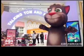 「视频」“会说话的汤姆猫”10岁了，要建主题商业综合体，你会去“打卡”吗？图片