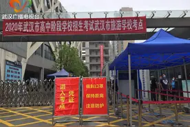 武汉市中考考点今天下午开放，市招考办提醒考生：做好防护 从容应考图片