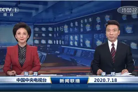 《新闻联播》《焦点访谈》改版升级！这些幕后你必须知道图片