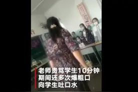 老师没收到花发飙，该关注的除了师风师德还有心理健康图片