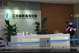 听高考评卷老师讲述“评卷那些事儿”：人机分离的日子里，他们争着上头班车奔赴工作岗位图片