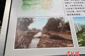 想不到！这么漂亮的景色，曾经是臭水沟图片