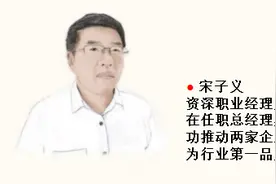 读懂“规则”小故事，提升你的管理段位图片