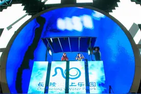 广州长隆水上青春电音节开启图片