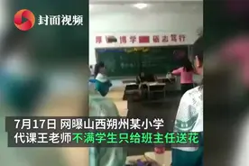 因学生未送花就撒泼谩骂，这样的老师不该有图片
