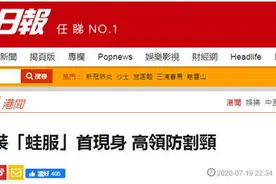 港警新装备亮相，增加防割颈设计！警员昨日首度穿新款防护服装执勤图片
