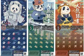 “大熊猫”头奖100万 体彩即开新票全国上市图片