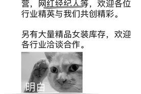 月薪5万以上！杭州直播机构都想要主播背后这群人图片