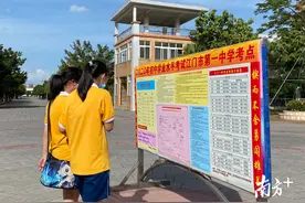“踩点”江门中考考场，设防疫专用隔离试室图片