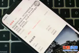 “凶宅”还能当噱头吸引客户？中介为卖房太“拼”图片