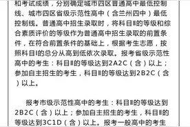 2020年兰州中考成绩8月3日公布，各批次录取时间定了图片