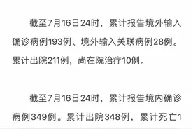 中东航司扎堆恢复广州航班，一周增加6班，防疫压力不是一般的大图片