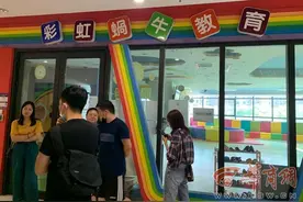 西安彩虹蜗牛称运营失误宣布关门 家长：还欠我们30万元学费没还图片