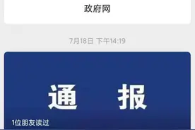 江苏靖江高一期末考试泄题 涉案人员被开除图片