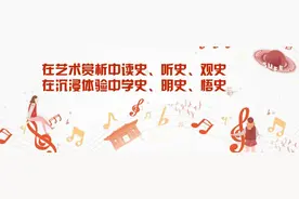 不忘初心，《启航》前行图片