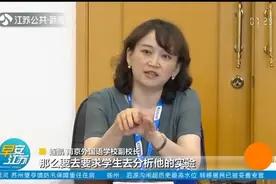 南外语言能力测评举行，题型新颖重素养，“牛娃”也觉着难！视频封面
