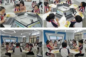 智慧教育迎发展机遇 创新智慧教育教学模式受关注图片