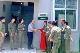 国网上饶市广丰区供电公司：首个江西省110千伏属地化变电运维站正式交接运行图片