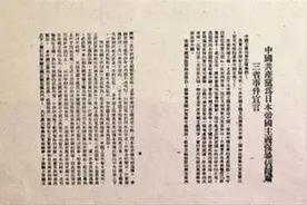 铭记历史，缅怀红色岁月图片