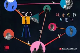 非常影响丨跟着电影去旅行，在“一带一路”电影周与不同文化对话图片