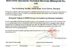 SGS压载水检测服务获得美国船级社(ABS)资质认可图片