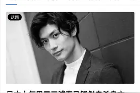 日本男星三浦春马自杀…面对压力事件怎么办？心理医生有话说图片
