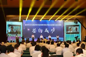 签约！总投资额286亿元（附项目效果图）图片