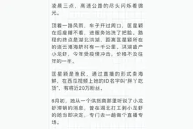 这个连云港妹子冒雨驱车千里，为湖北老乡做了一件事……图片