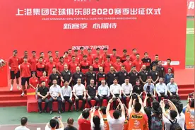 出发！今天下午上港队坐“新”大巴前往苏州，队长胡尔克：为上海再拿一个冠军图片