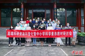 让青少年爱上科学 核桃编程AI人机双师模式受关注图片