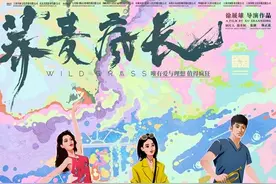 《荞麦疯长》再唱朴树经典曲 马思纯黄景瑜献声图片