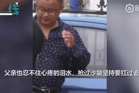 父亲偷偷看望抗洪儿子，现场竟一把抢过沙袋...图片