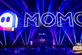 MOMO巡乐会2020杭州站汪苏泷携主播同台献唱图片