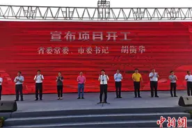 湖南最大半导体集成电路研发及产业化基地开工图片