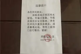 广安城北厚街：堡坎存隐患 街道办紧急处理图片