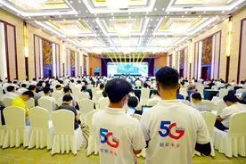 中国电信保障漳州首次5G+4K高清直播图片