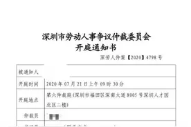 前空少诉南航案明日开庭，当事人停飞6个月希望南航赔偿损失图片