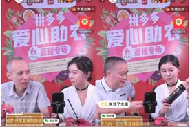罗甸副县长组团带货火龙果、百香果，85万网友围观贵州“双果”丰收节图片